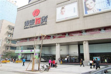 银泰西选发力跨境电商 宁波五家门店同步开业_搜铺新闻