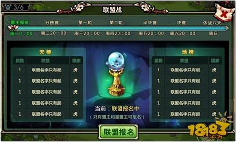 手机游戏《QQ部落守卫战》新版即将发布_18183.com