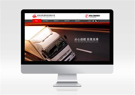 惠州网站建设_H5响应式网站设计_高端网站定制设计-惠州市华信环球科技有限公司