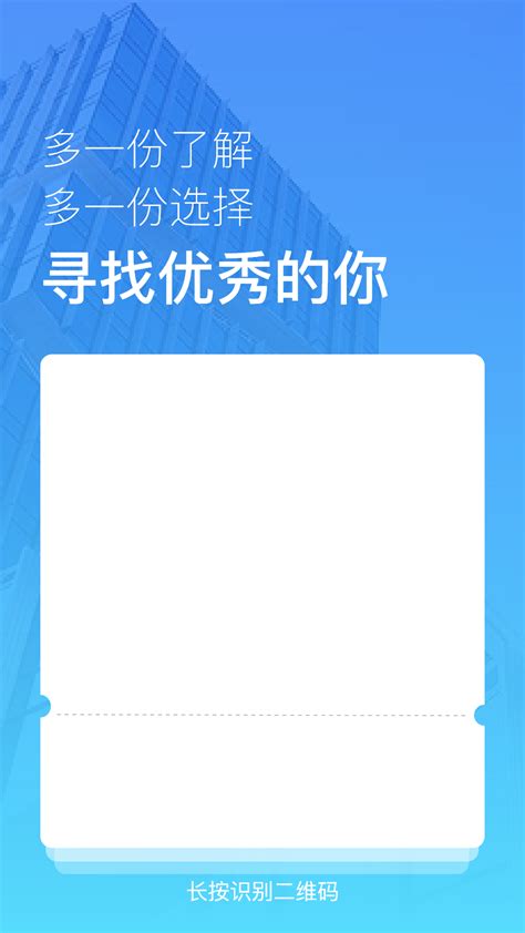 安徽强铭建设工程有限公司招聘信息_淮北人才网