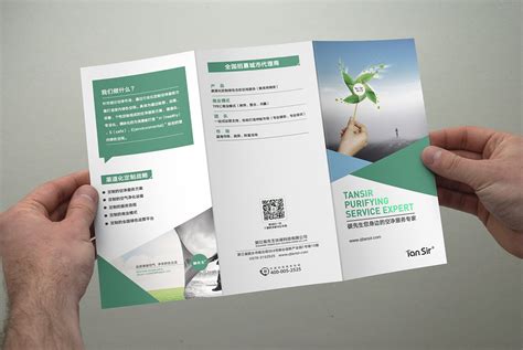 创意三折页,折页/单页设计,画册/宣传单/广告,设计,汇图网www.huitu.com