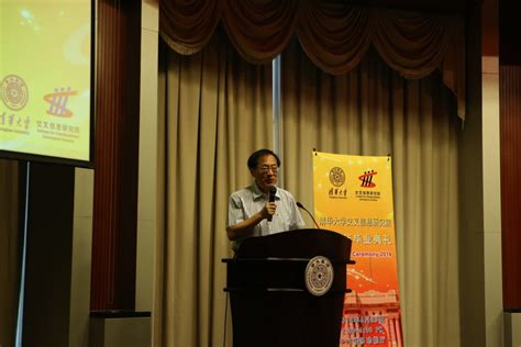 Alumnus Were invited to Wenxue House: Professor Luo Lijun Talked About ...