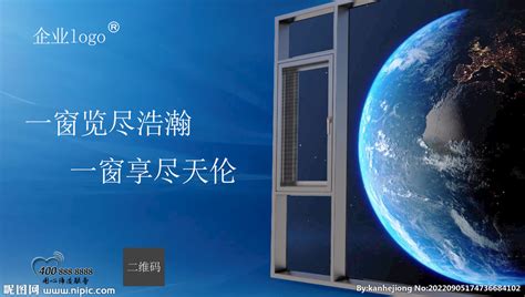 门窗logo|UI|其他UI |宇智波筱宇 - 原创作品 - 站酷 (ZCOOL)