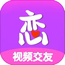 爱恋app最新版下载-爱恋平台v1.10.17 安卓版 - 极光下载站