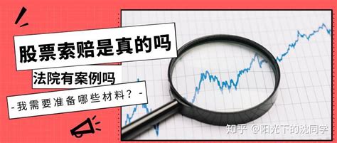 市值和股价有关系吗？ 市值越大股票就会涨吗？ - 上海商网