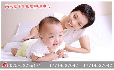 南京不住家育儿嫂价格 - 「嘉子乐母婴护理中心」