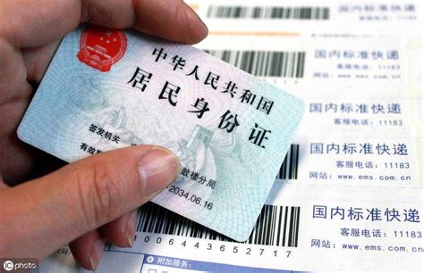 北京身份证自助办理系统-云标物联-4006333147