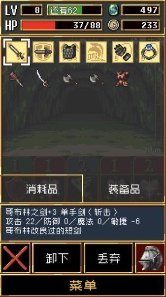 暗黑破坏神2修改器中文版下载-暗黑破坏神2修改器最新版下载-红警之家