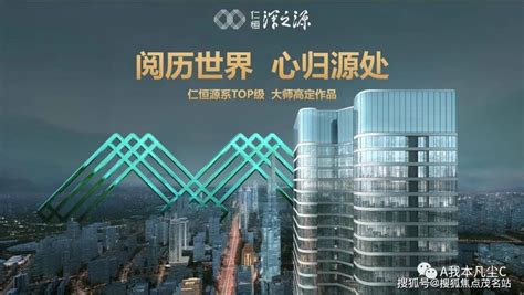 2023年4月深圳罗湖区最新房价是多少？在售楼盘有哪些？-深圳楼盘网