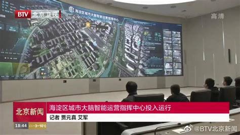 北京就促进AGI创新发展措施征集意见，加快建设海淀区“北京人工智能公共算力平台”|北京市|人工智能|算法_新浪新闻