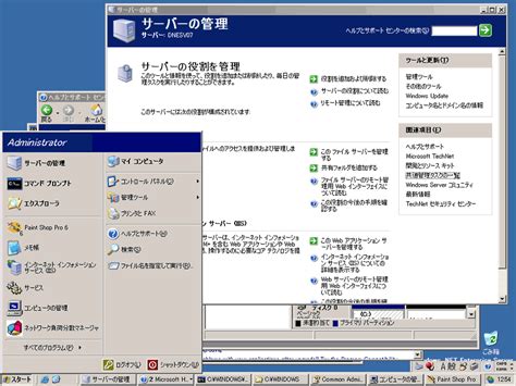 Windows Server 2003下载_windows 2003 server官方原版系统 - 系统之家