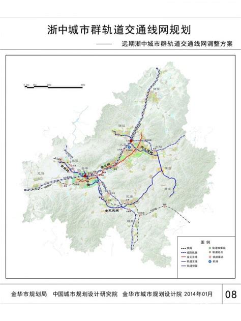 金华—义乌—东阳城际铁路来了 预计明年年底完工-义乌,交通-义乌新闻