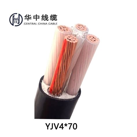 电线电缆生产厂家ZR-YJV-4*70电缆价格-国标电线电缆厂家
