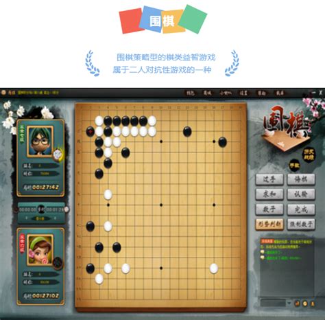 上海城市业余联赛线上棋牌挑战赛-奇欢