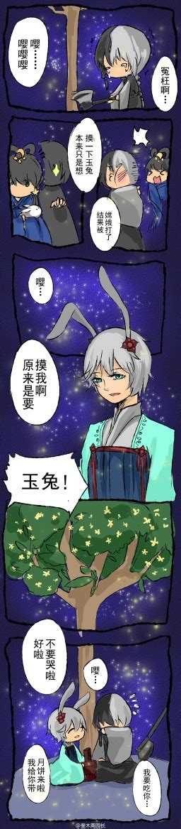 乐正龙牙x徵羽图片