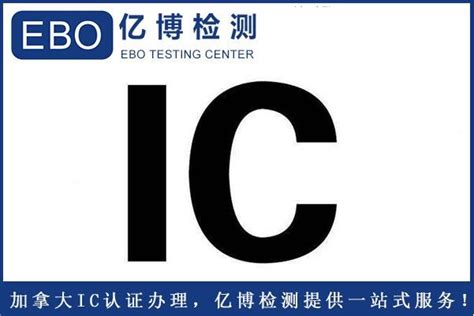 关于玩具CPC认证你知多少-深圳市皓测检测技术有限公司
