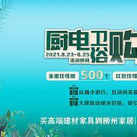 2023第27届中国（上海）国际厨房、卫浴设施展览会