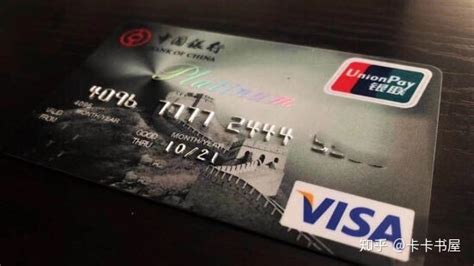 一篇玩转中国银行信用卡的攻略 - 知乎