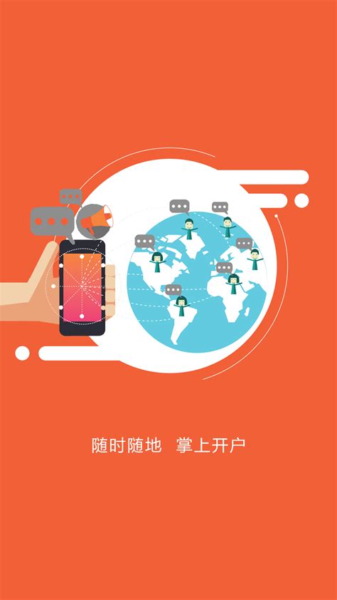 招商期货app-招商期货手机版官方2021免费下载安装