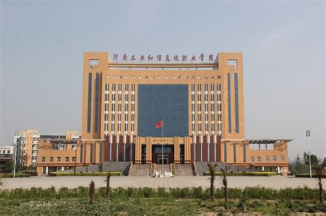 郑州工业安全职业学院召开第一届学生代表大会 - 郑州工业安全职业学院