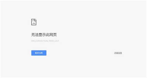 小米浏览器禁止访问网站怎样取消？禁止访问网站取消方法一览-插件之家