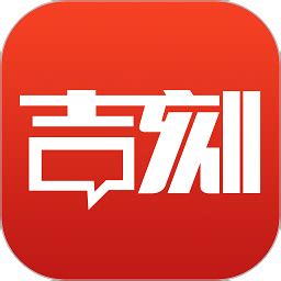 吉林通app官方下载安装-吉林通交通卡官方版下载v3.0.3 安卓版-2265安卓网