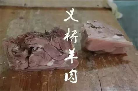 新鲜羊肉 摄影图__食物原料_餐饮美食_摄影图库_昵图网nipic.com