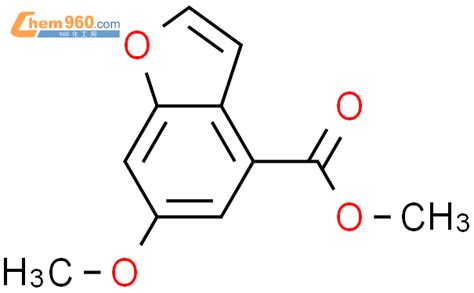 6-甲氧基-4-苯并呋喃羧酸甲酯「CAS号：955885-04-8」 – 960化工网