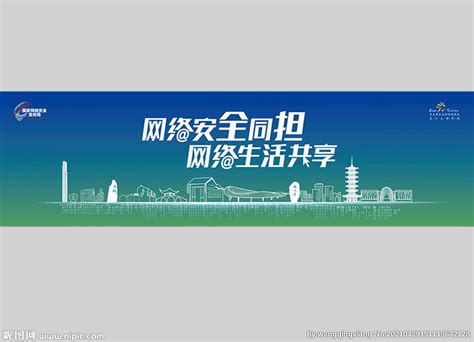 吴江经济开发区标志设计设计图__VI设计_广告设计_设计图库_昵图网nipic.com
