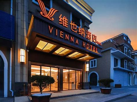 维也纳酒店集团创始人黄德满深度解读中国酒店业的“引进来”与“走出去”_迈点网