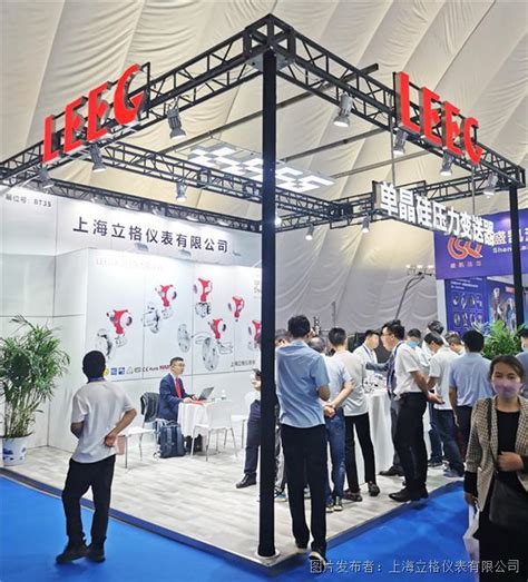 2023第七届（中国）淄博化工科技展-邀请函_中国纳米行业门户