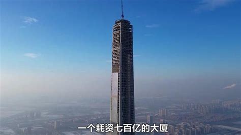 天津耗资700亿的117大厦，却沦为最高烂尾楼，它还能复活吗？#2023科普时刻_腾讯视频