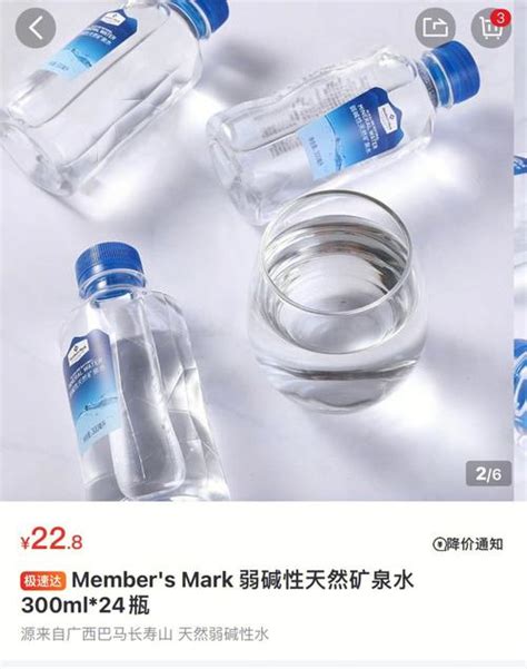 中国十大矿泉水品牌排行榜