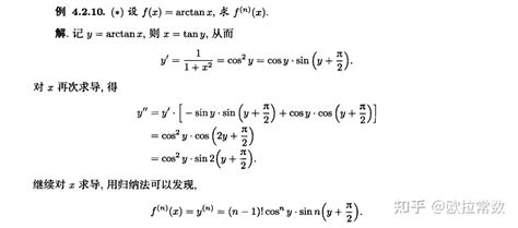 高中数学导函数公式（建议收藏）_求导法