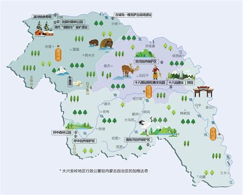 黑龙江省呼玛县国土空间总体规划（2021-2035年）.pdf - 国土人
