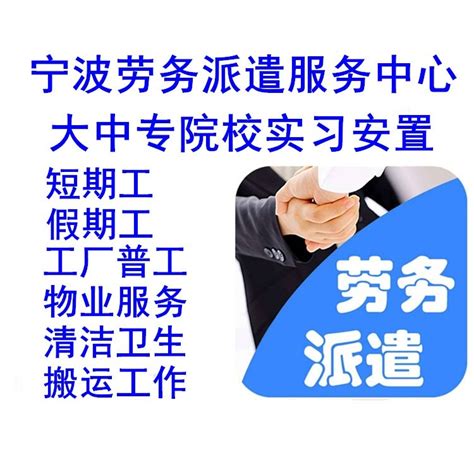 宝山区水暖电作业分包服务平台 来电咨询「上海皖中劳务输出供应」 - 水专家B2B