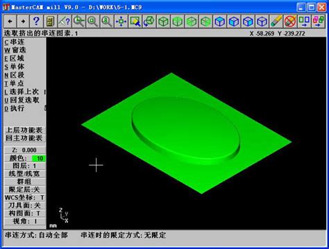 mastercam编程学习时 切忌什么都想学_加工