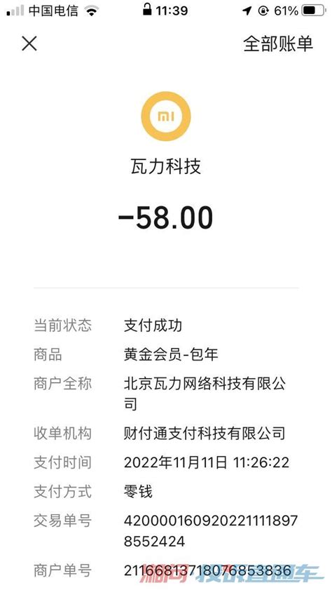 2023年7月上海社保扣费时间是什么时候几号扣费- 上海本地宝