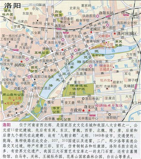 洛阳六个区划分图,洛龙区,河南洛阳市(第3页)_大山谷图库