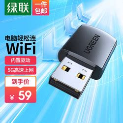 COMFAST网卡_COMFAST CF-952AX USB千兆无线网卡多少钱-什么值得买