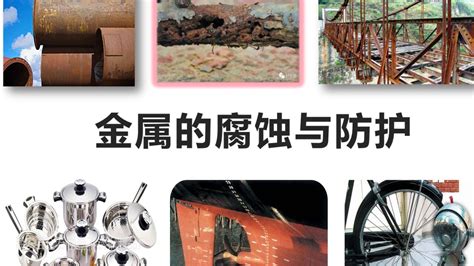 不锈钢的局部腐蚀问题简述_新闻资讯_东台市奥盘金属制品厂