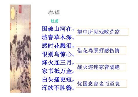 诗圣杜甫介绍展板图片下载_红动中国