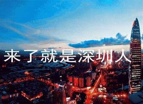 深圳5日游玩攻略 5日4晚自驾游行程安排 - 旅游资讯 - 旅游攻略