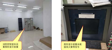 消防中控室改造-北京洋河消防工程有限公司