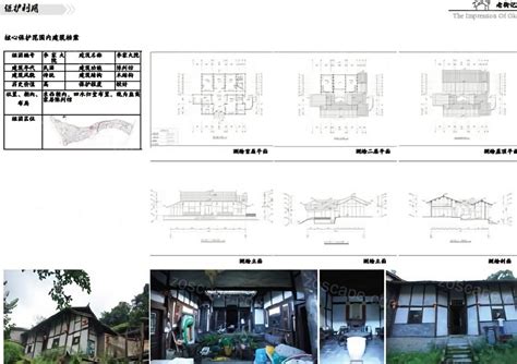 后宅街道地图,义乌后宅全备村,市府路街道(第15页)_大山谷图库