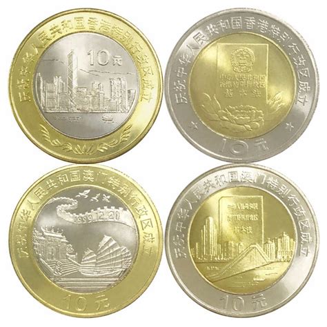 请问97香港回归纪念币价值多少钱??_百度知道