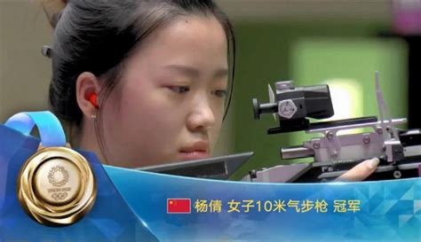 全运会女气步枪杨倩收获铜牌 王芝琳创纪录后夺冠_手机新浪网