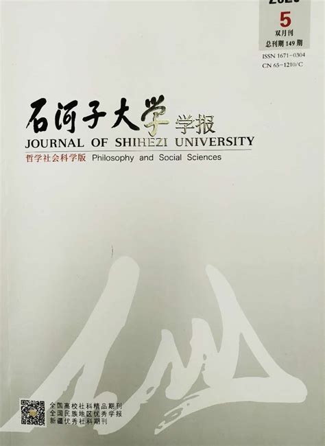 中国学术期刊网络出版总库使用指引 - 使用指引 - 图书馆