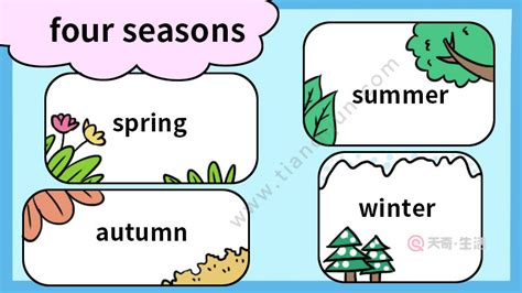 关于季节的成语大全,关于季节的成语有哪些,四季的成语_大山谷图库