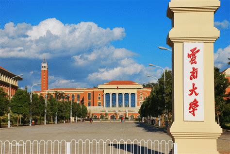 云南民族师范大学雨花校区2023年怎么样、好不好
